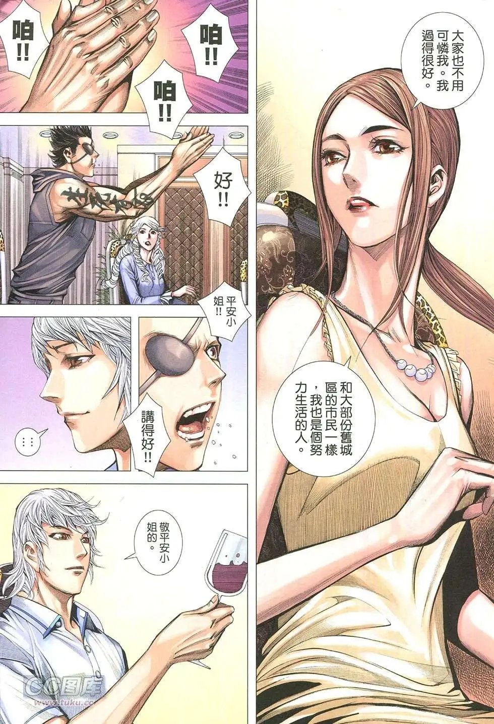 第19回