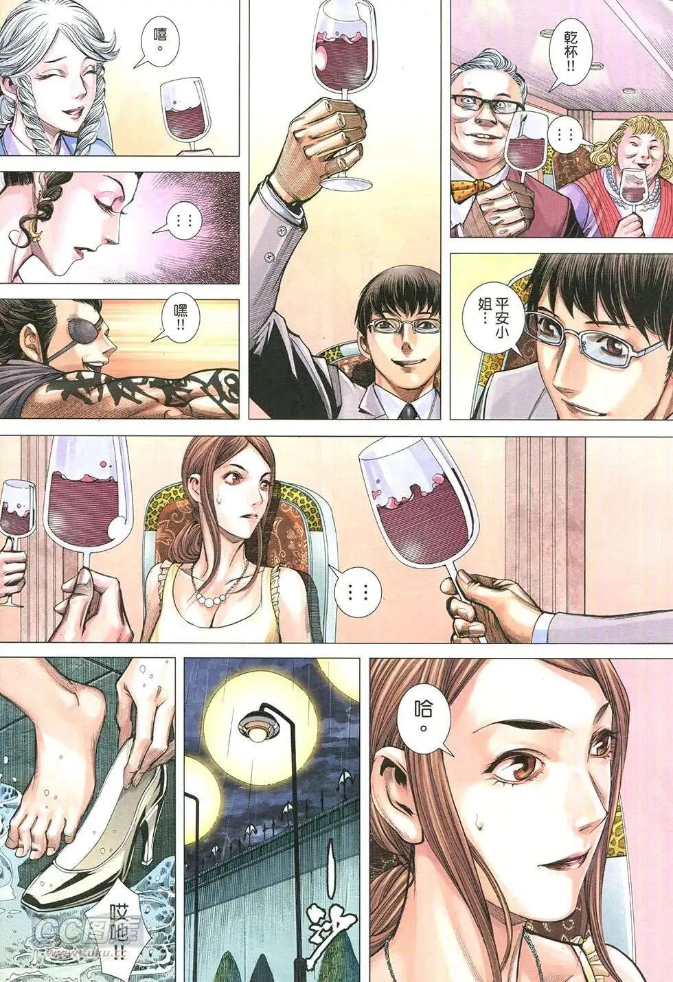 第19回