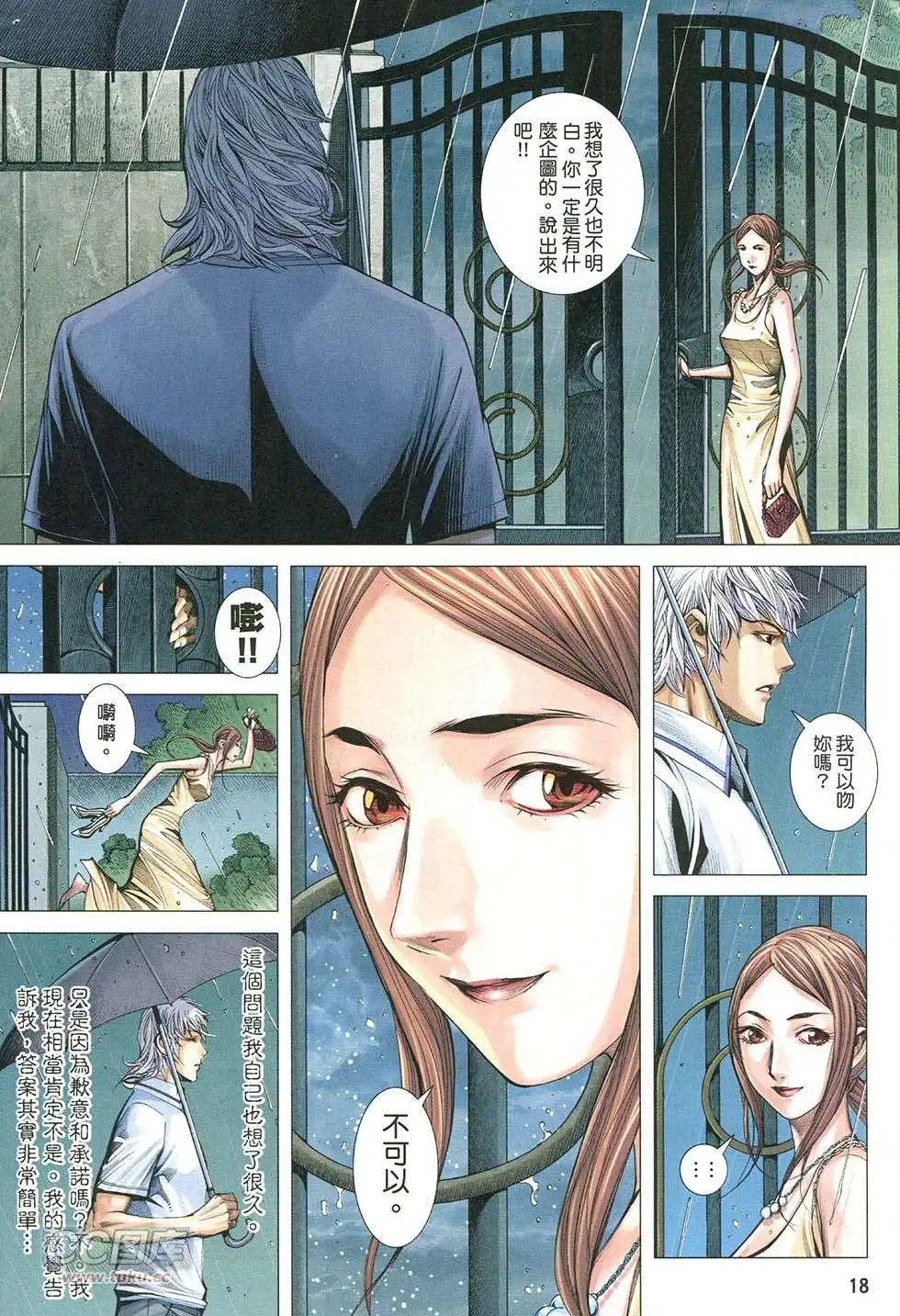 第19回
