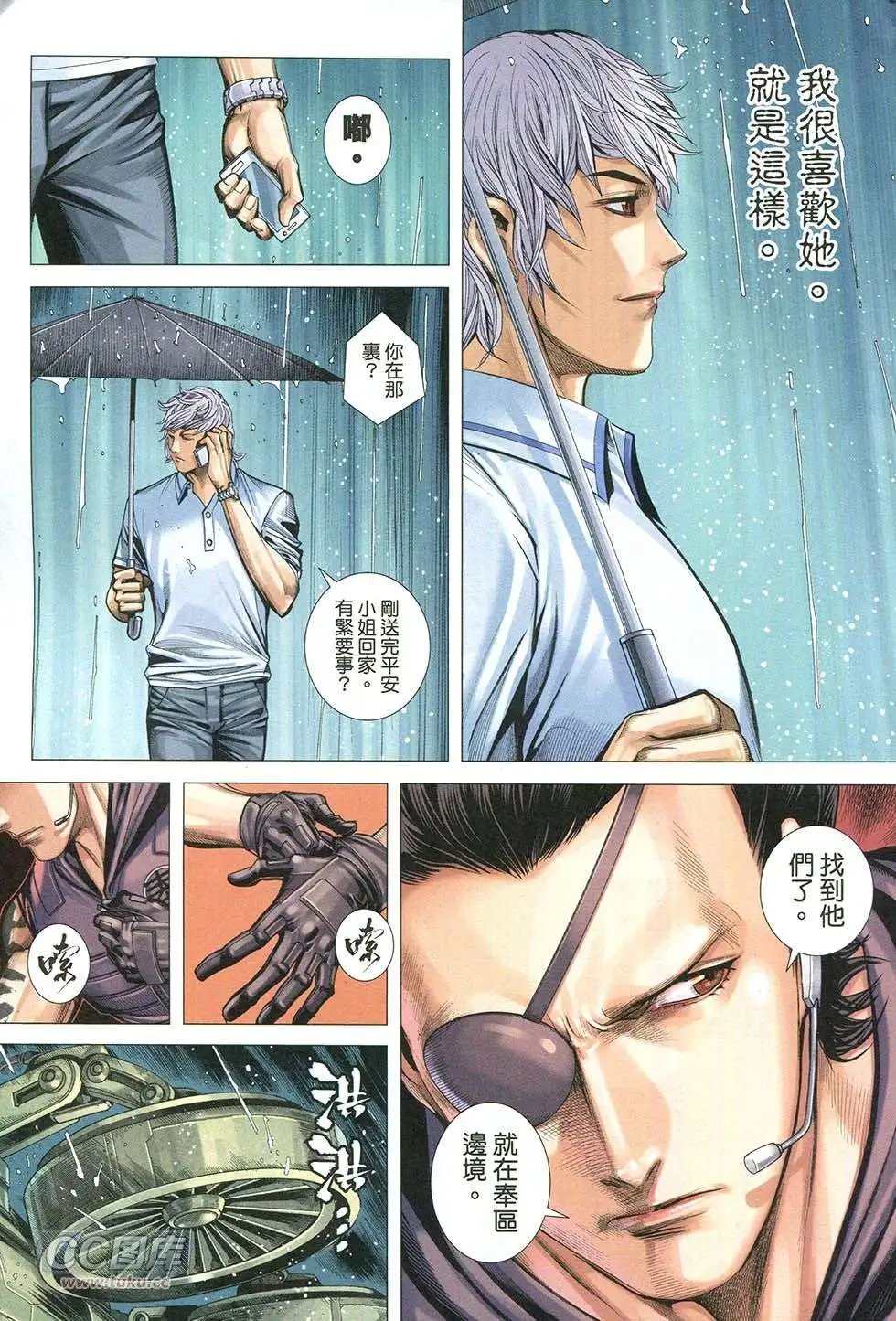 第19回