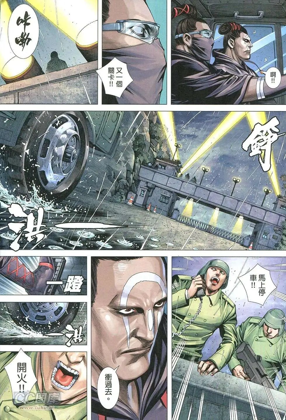 第19回