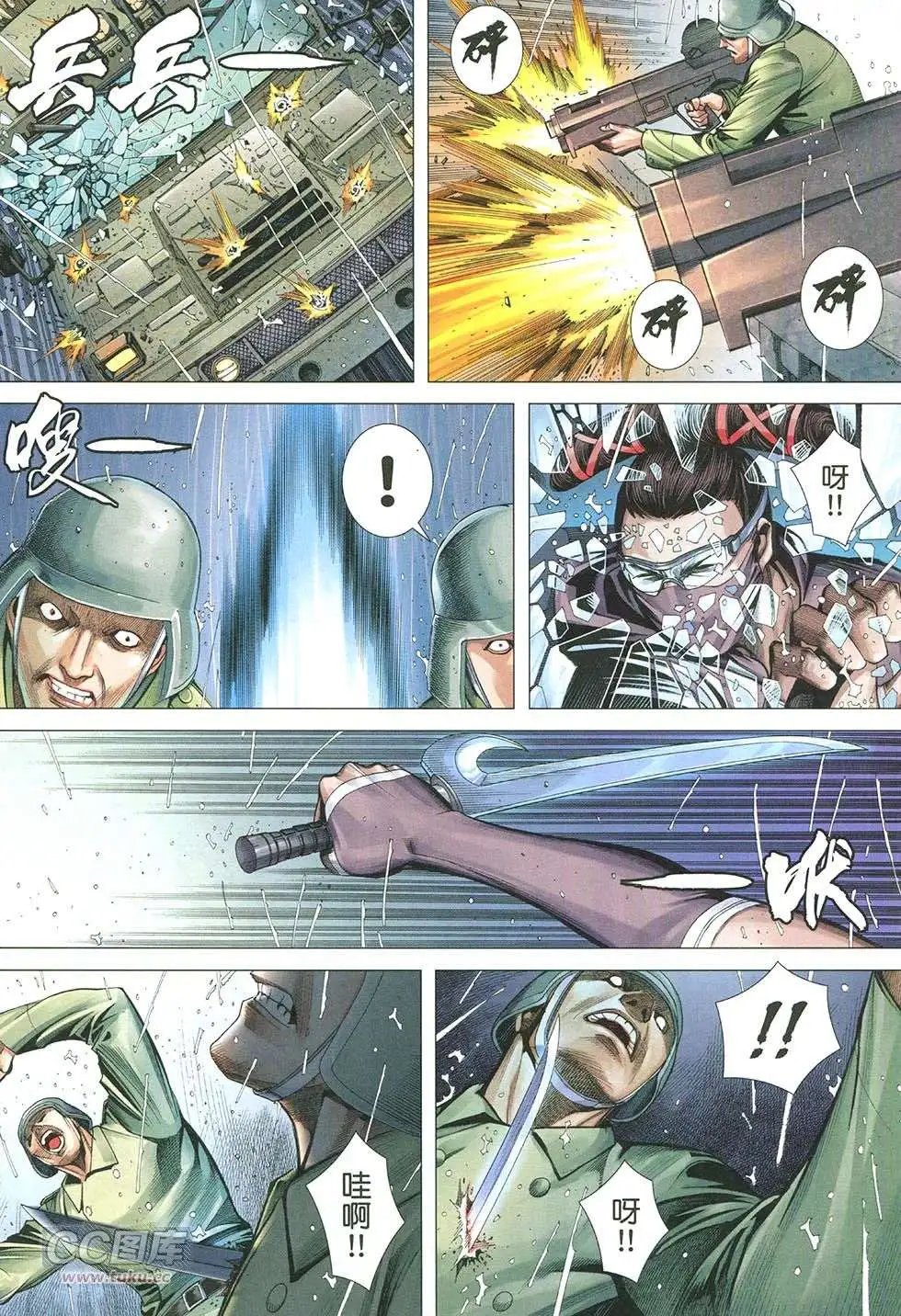 第19回