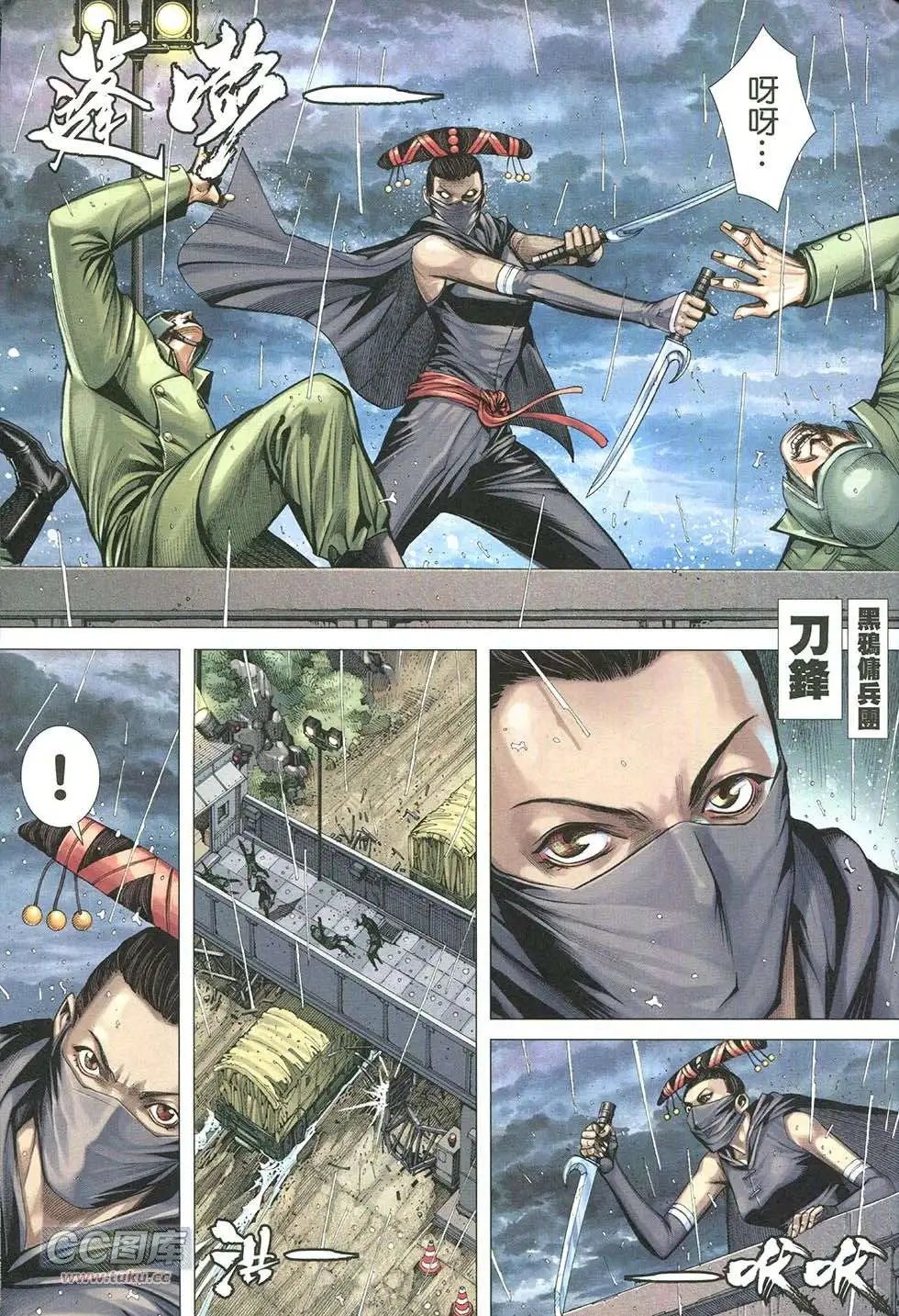 第19回