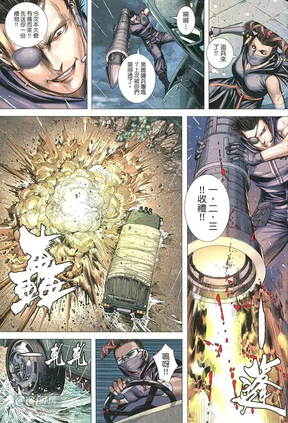 第19回