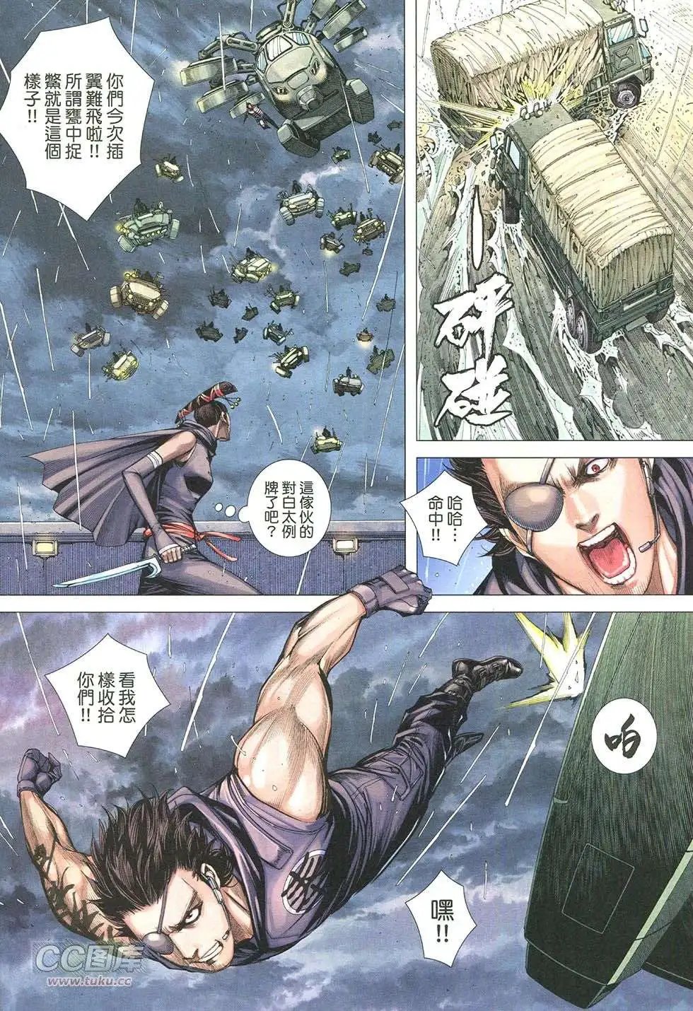 第19回