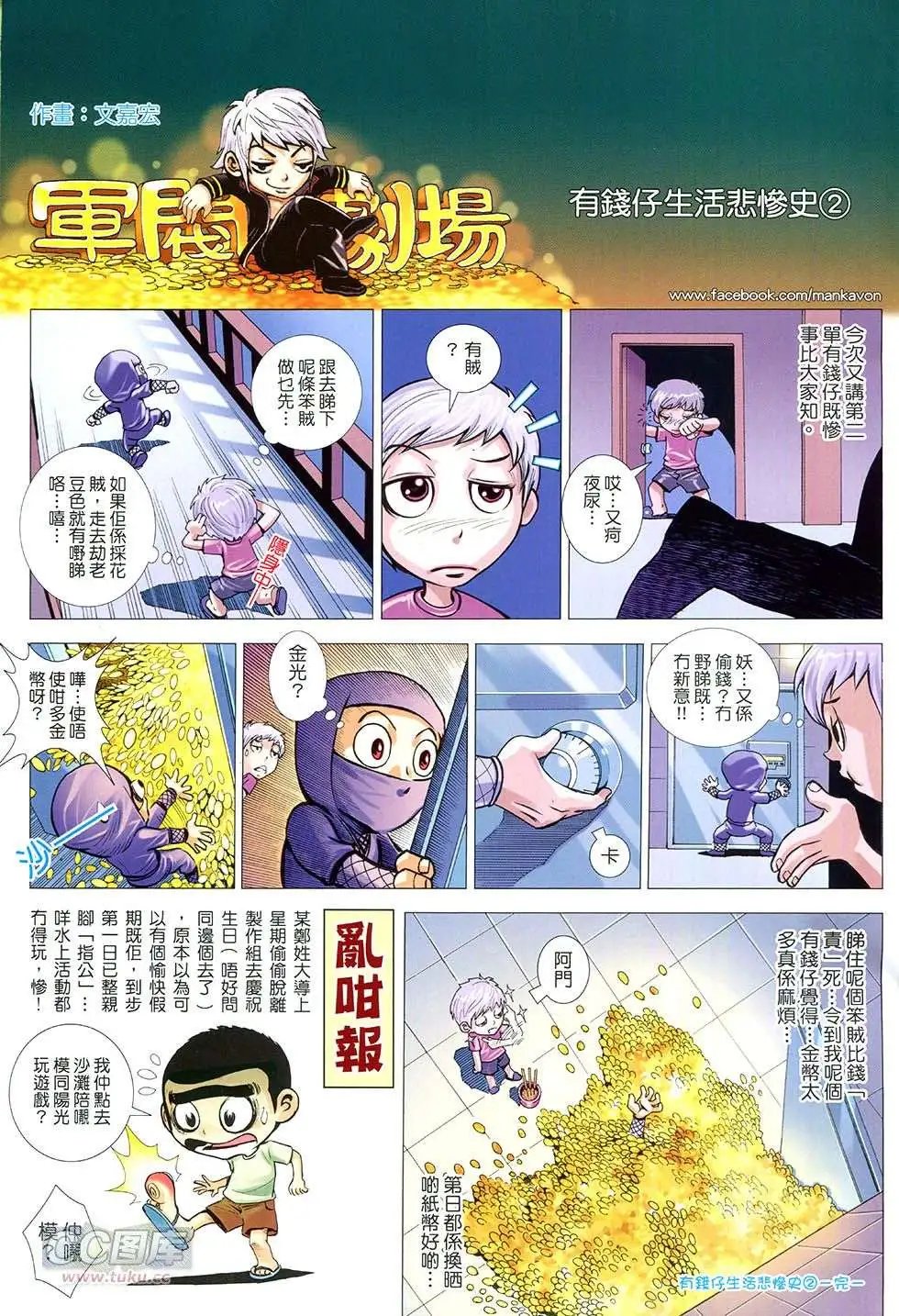 第19回