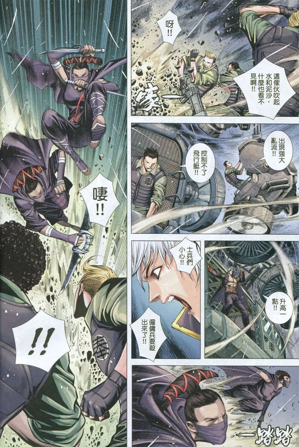 第20回