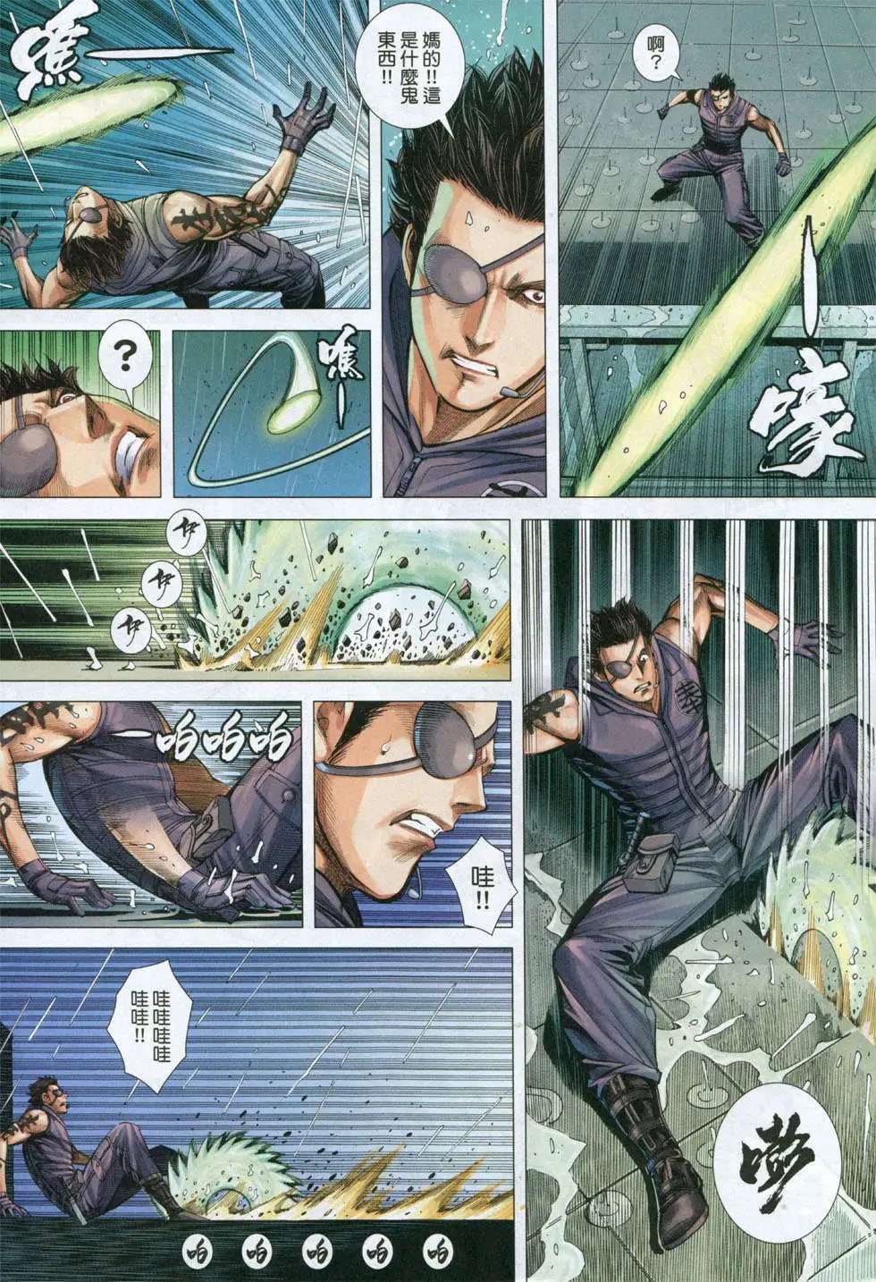 第20回
