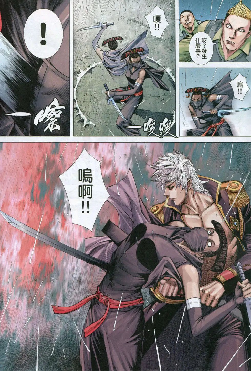 第20回