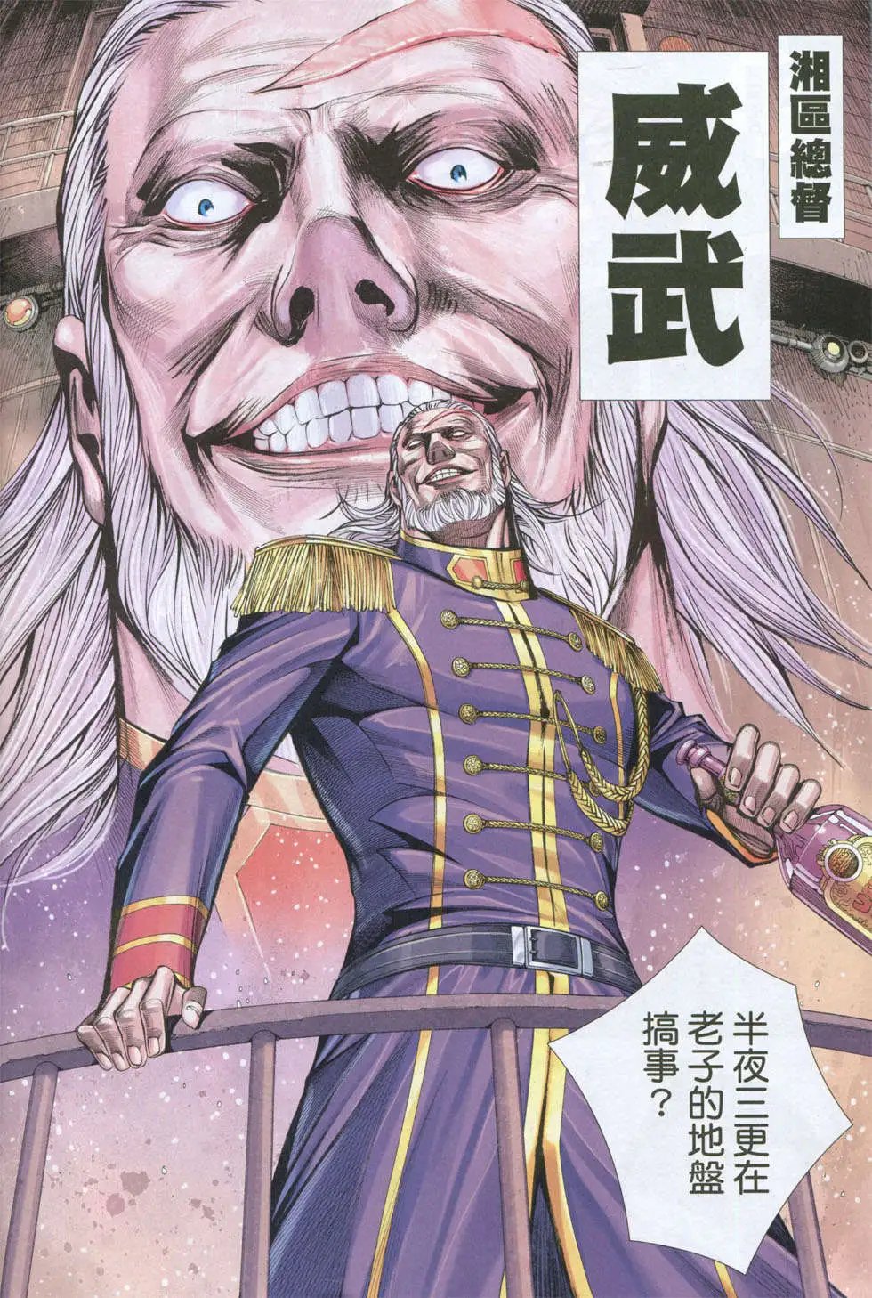 第20回