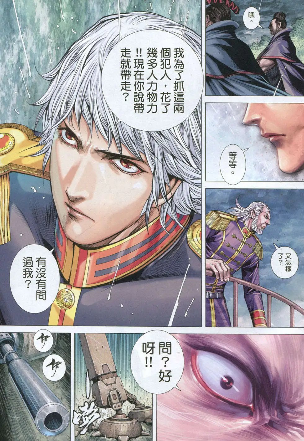 第20回