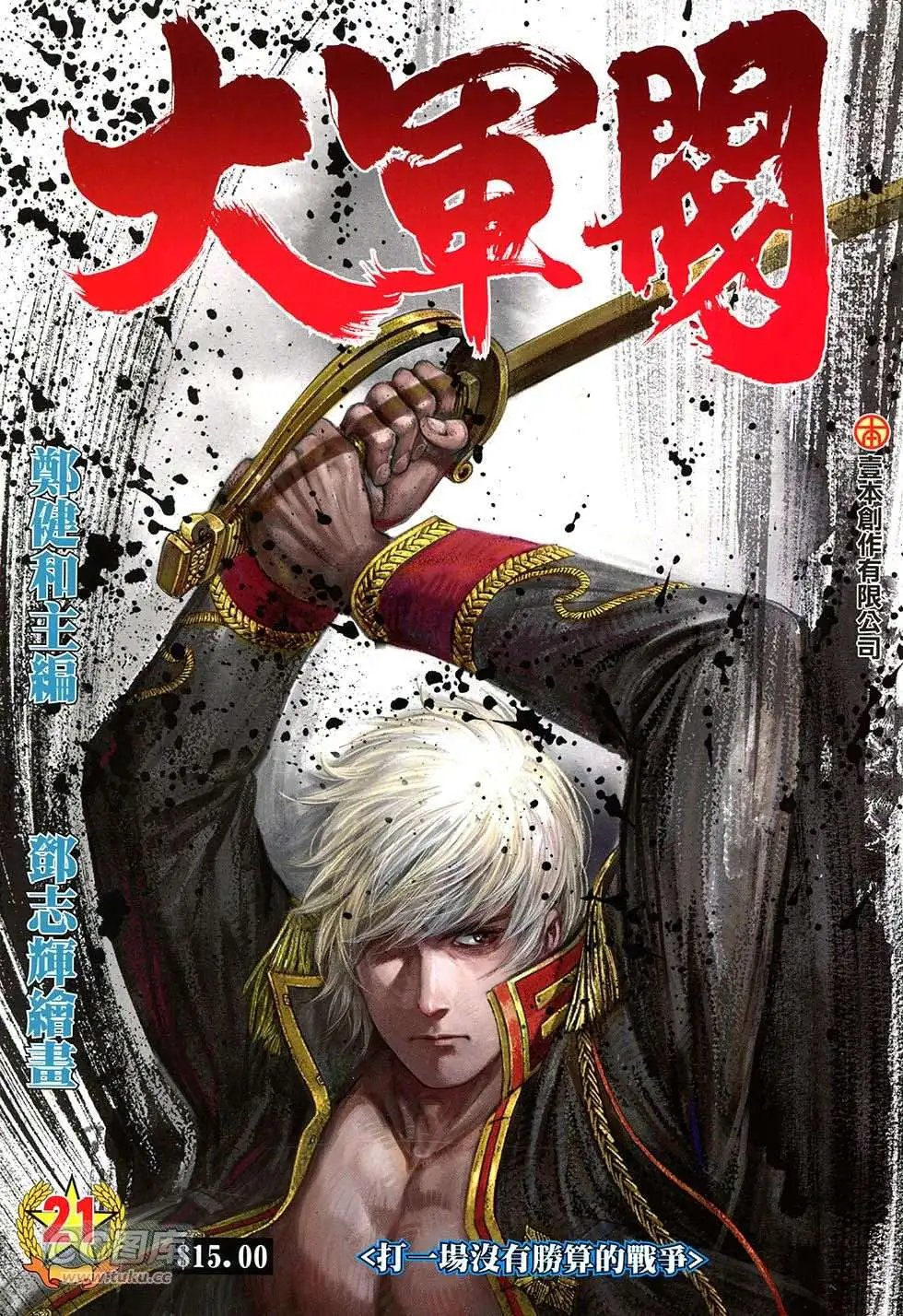 第21回