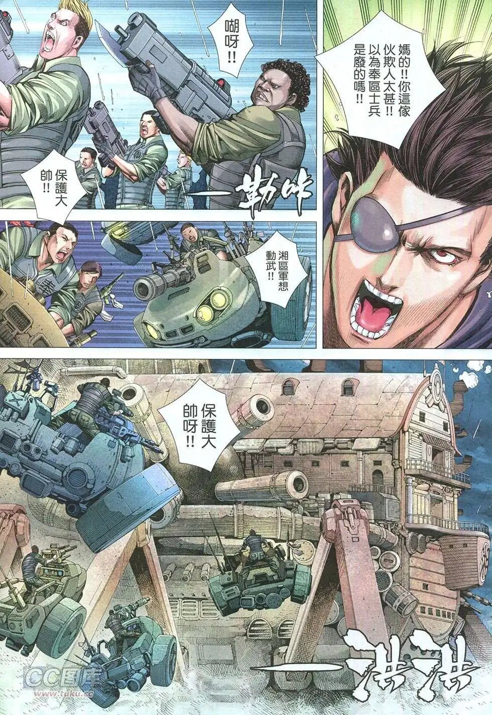 第21回