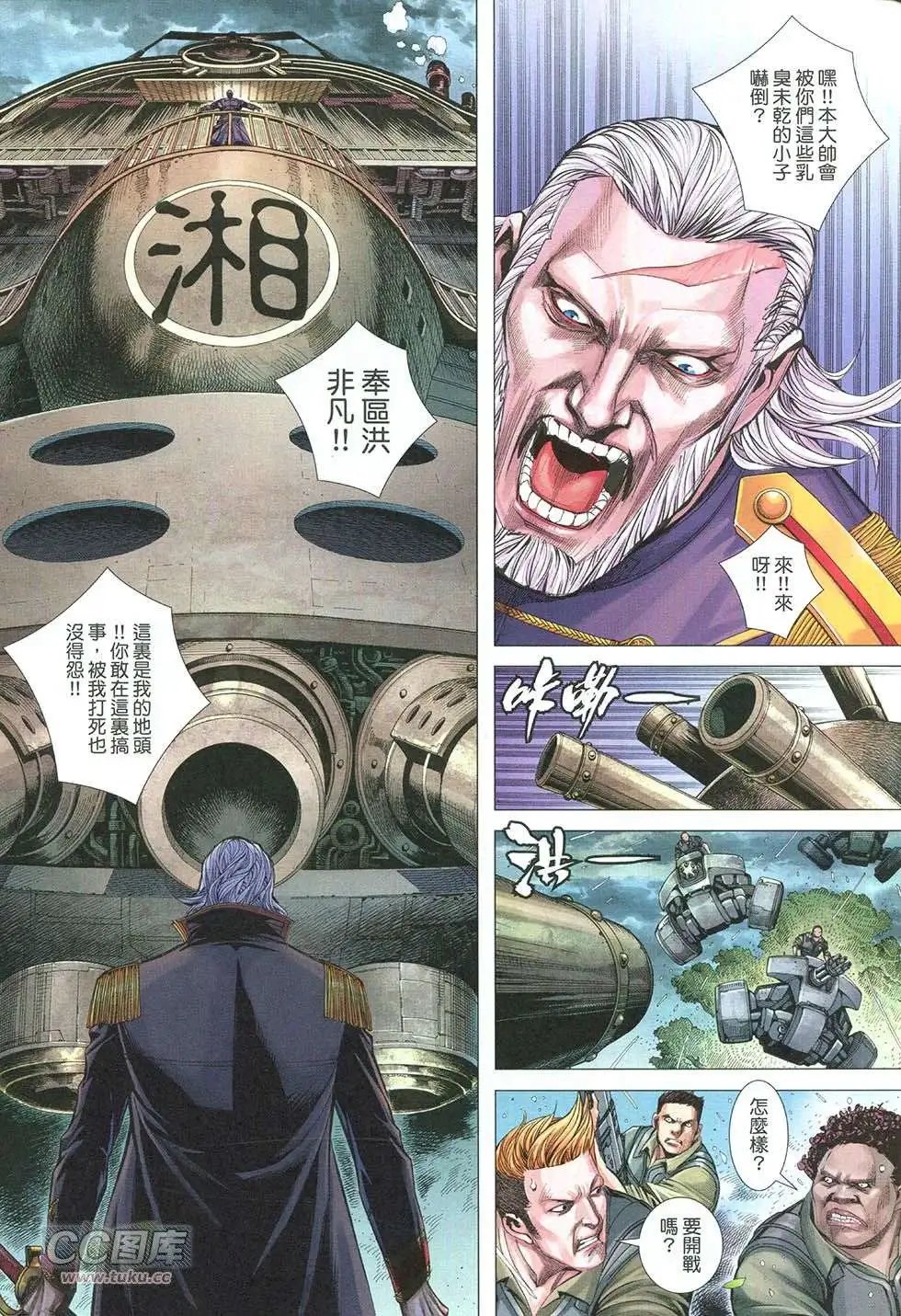 第21回