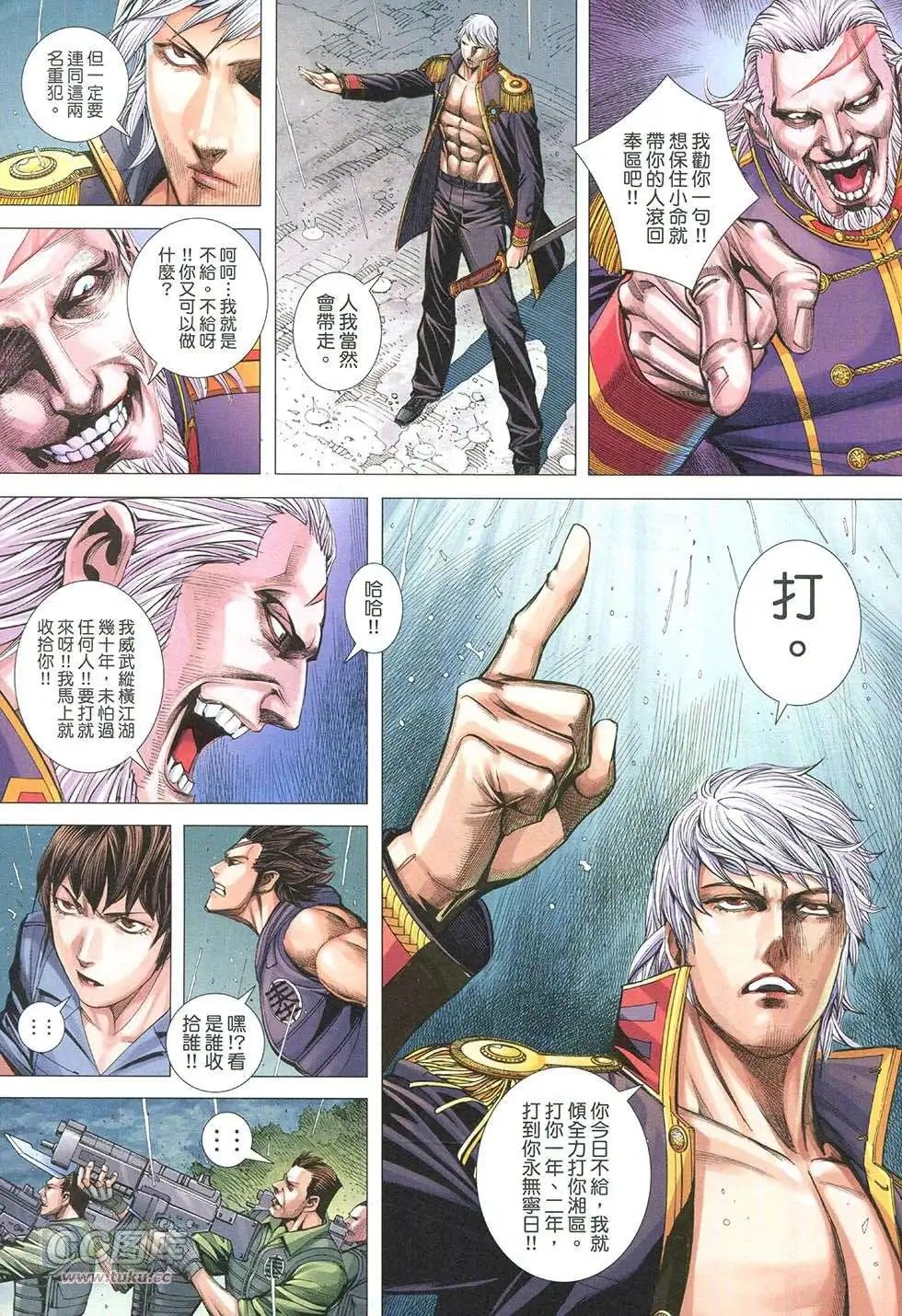 第21回