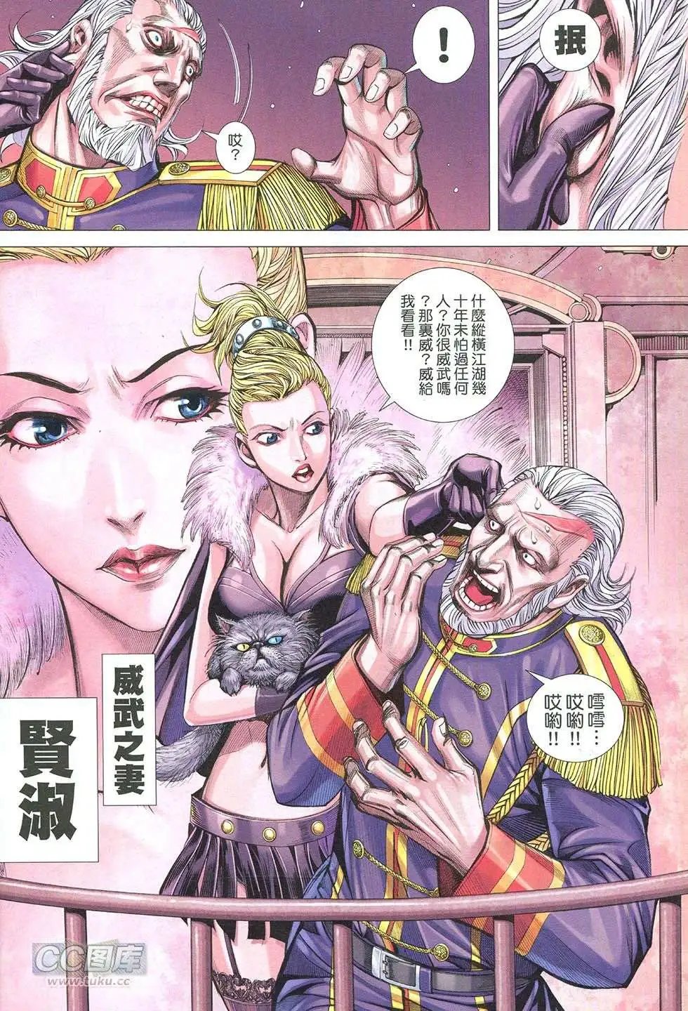 第21回