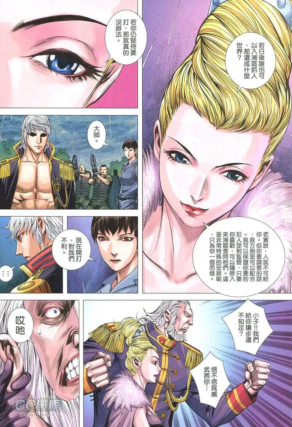 第21回