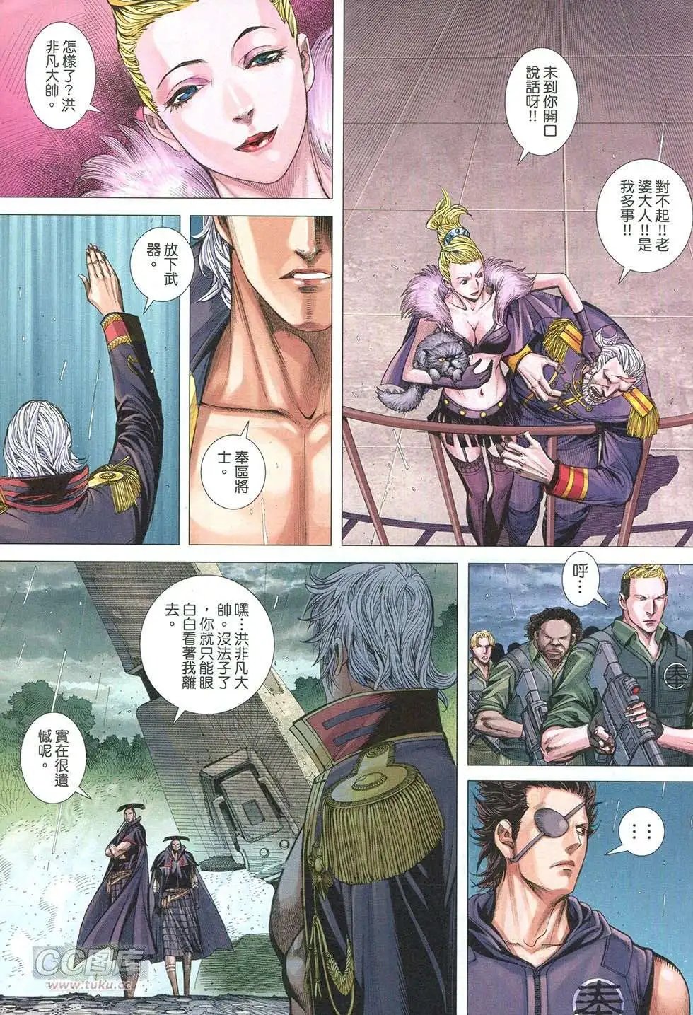第21回