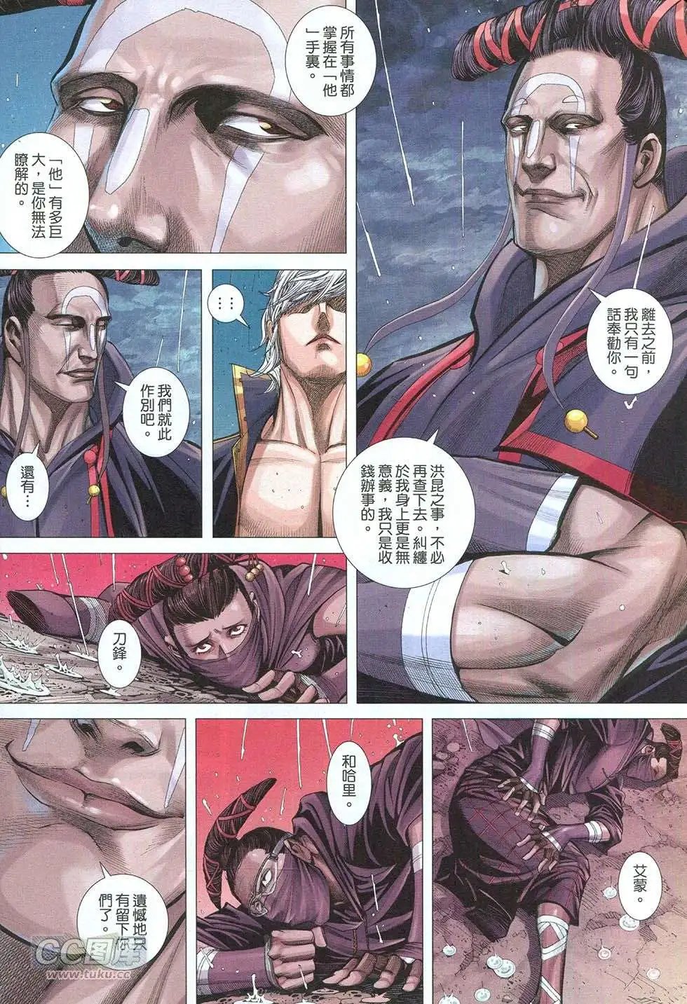 第21回