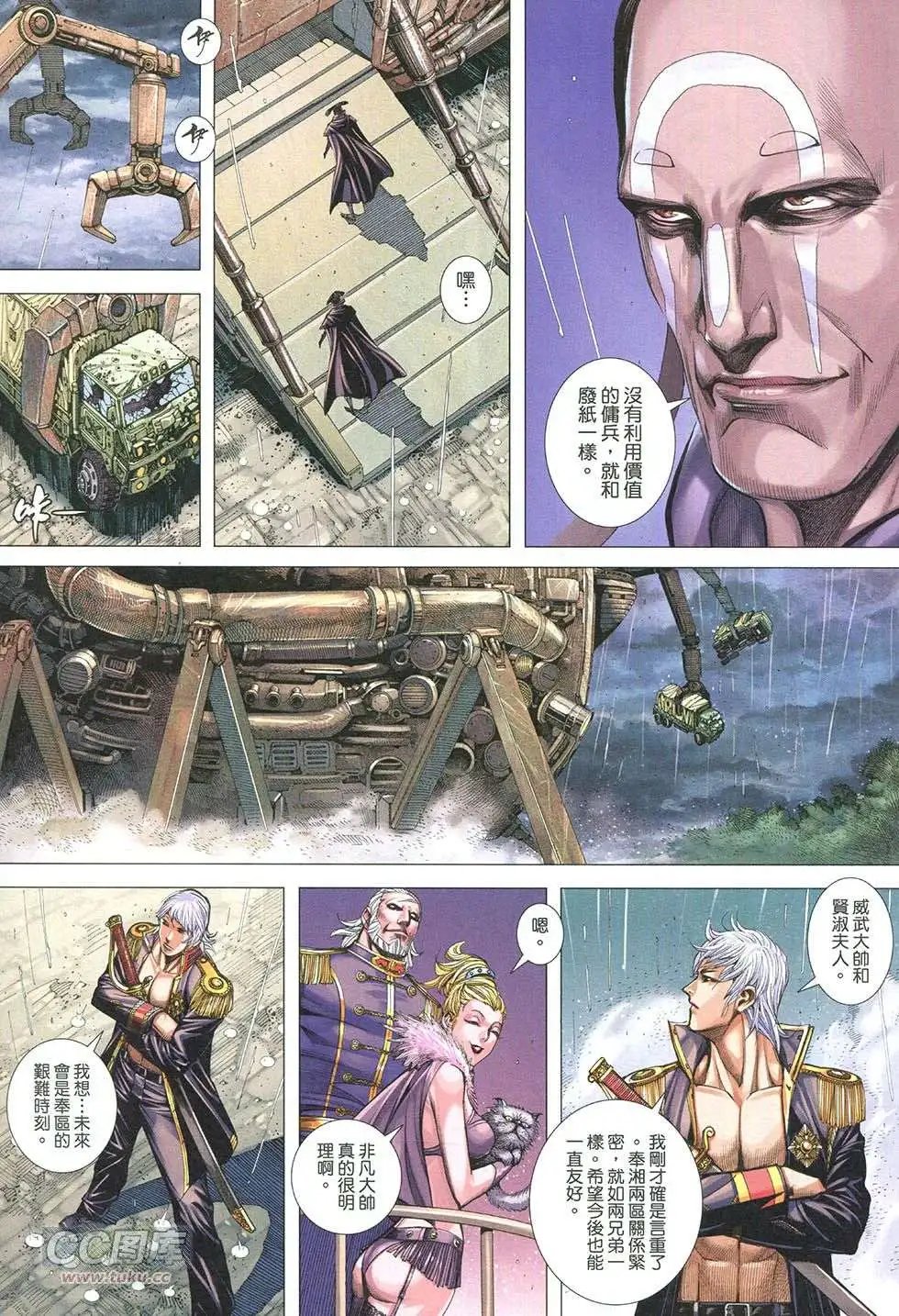 第21回