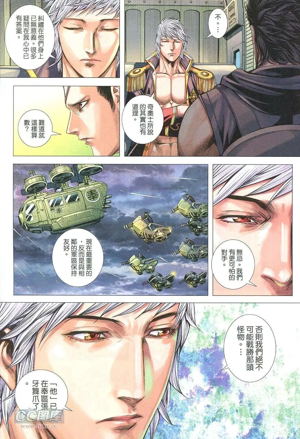 第21回
