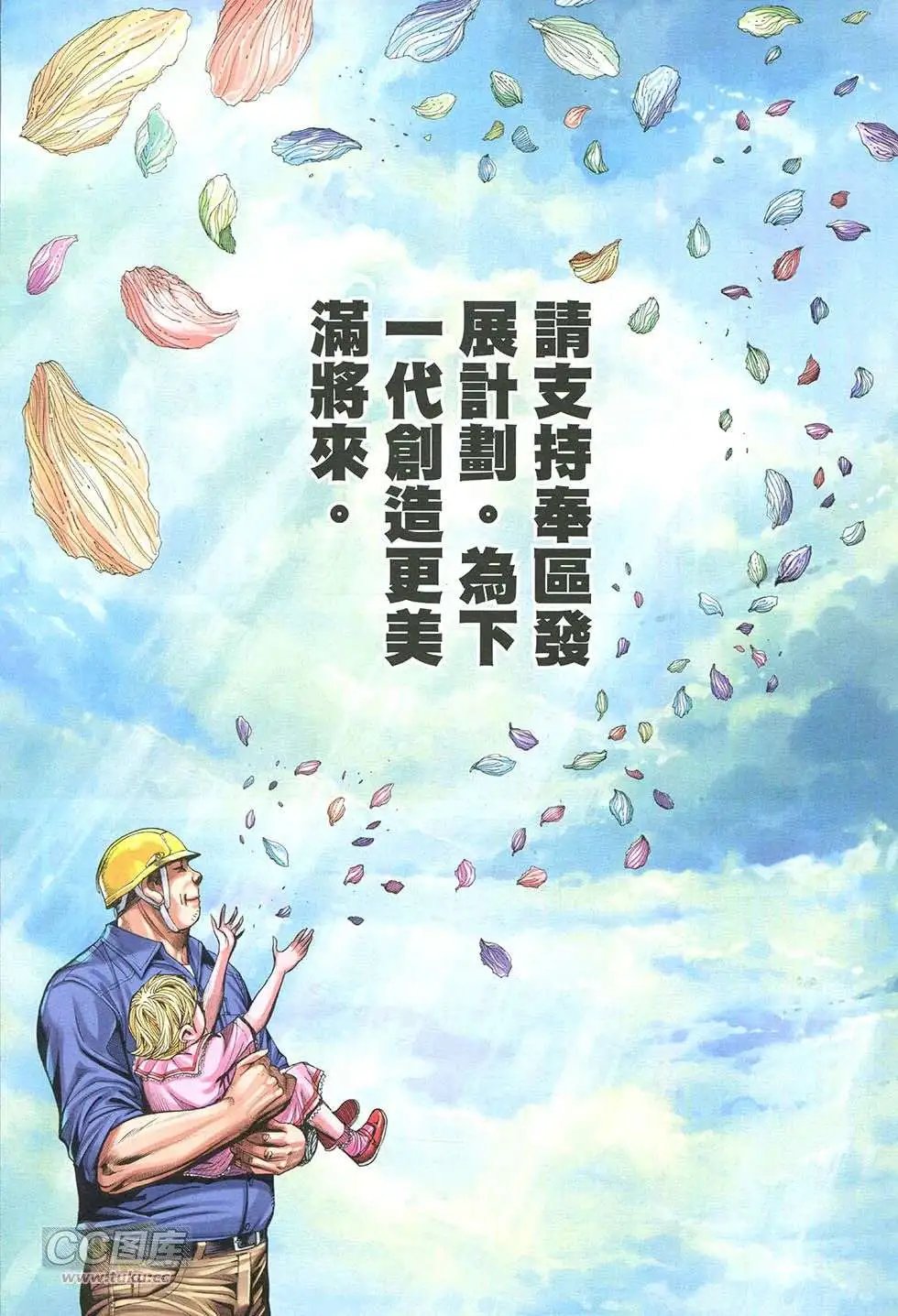 第21回