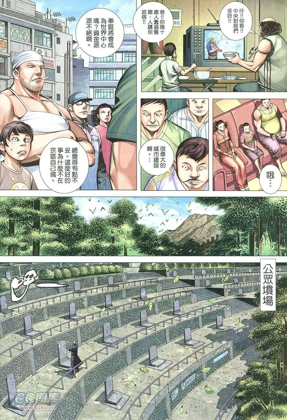第21回