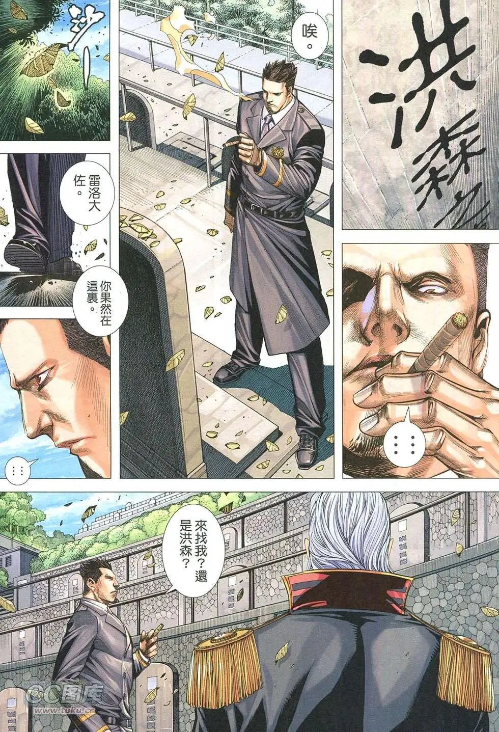第21回
