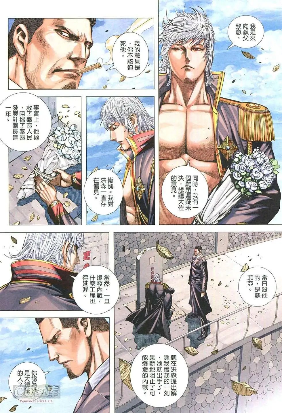 第21回