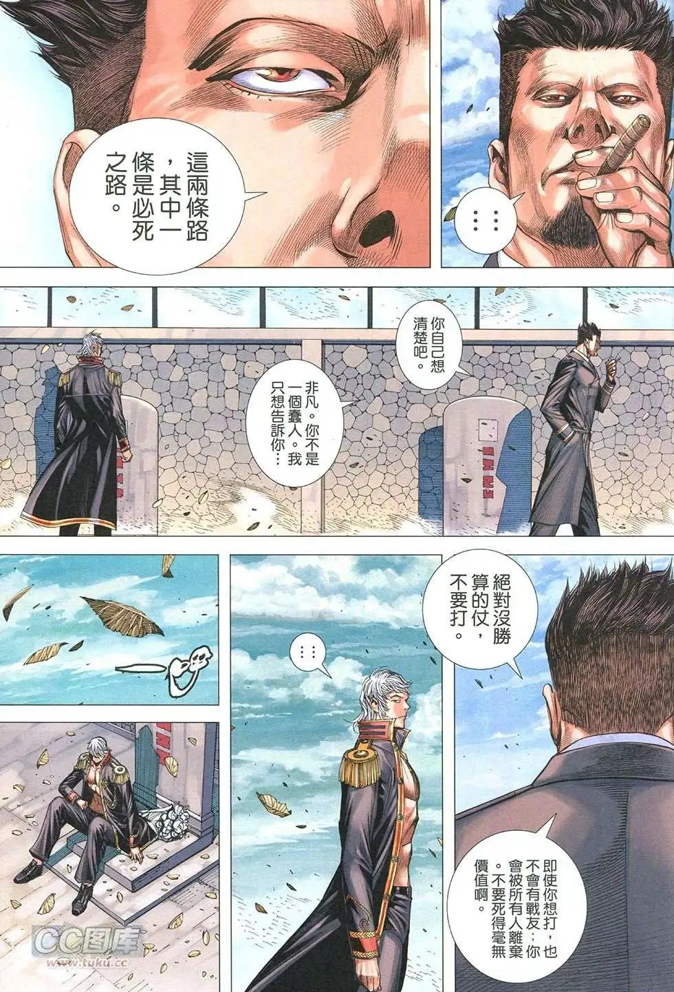第21回
