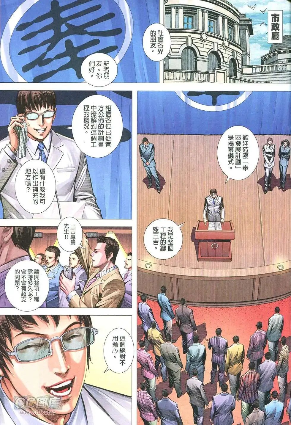 第21回