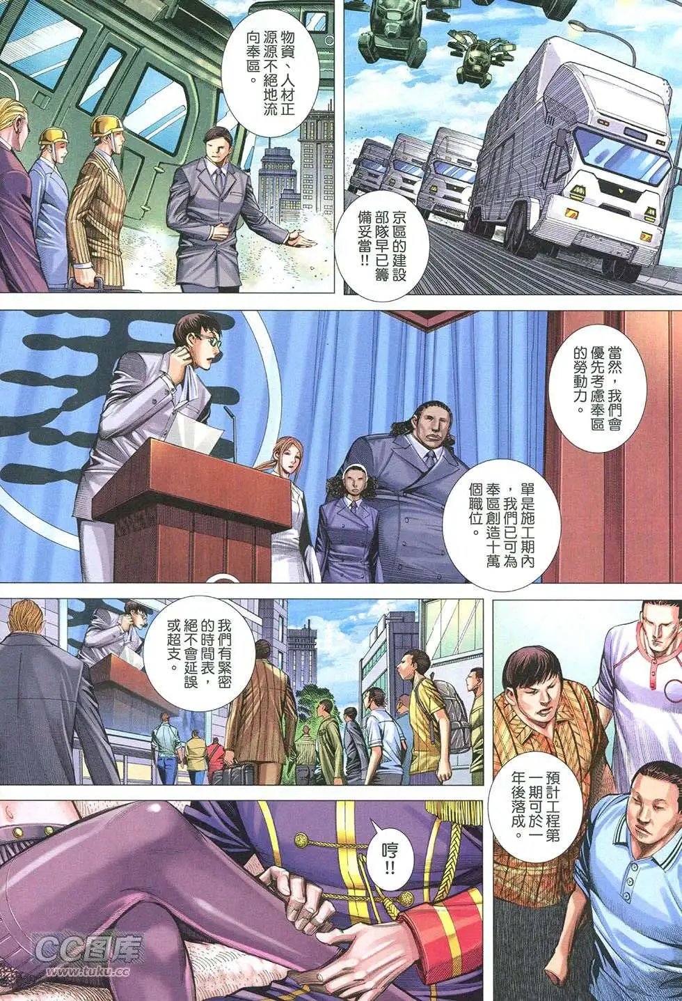 第21回