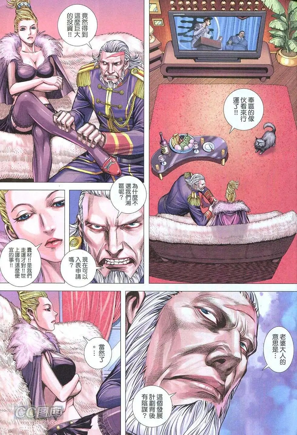 第21回