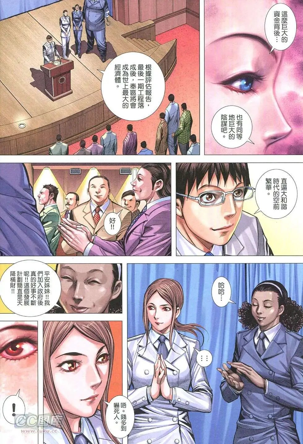 第21回