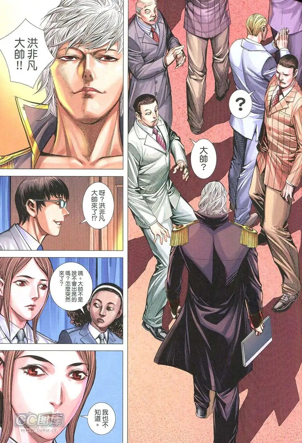第21回
