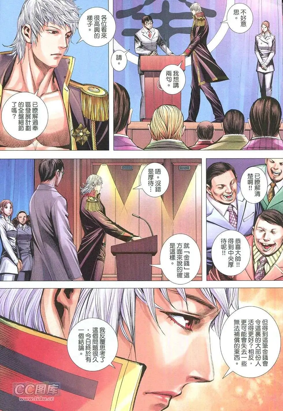第21回