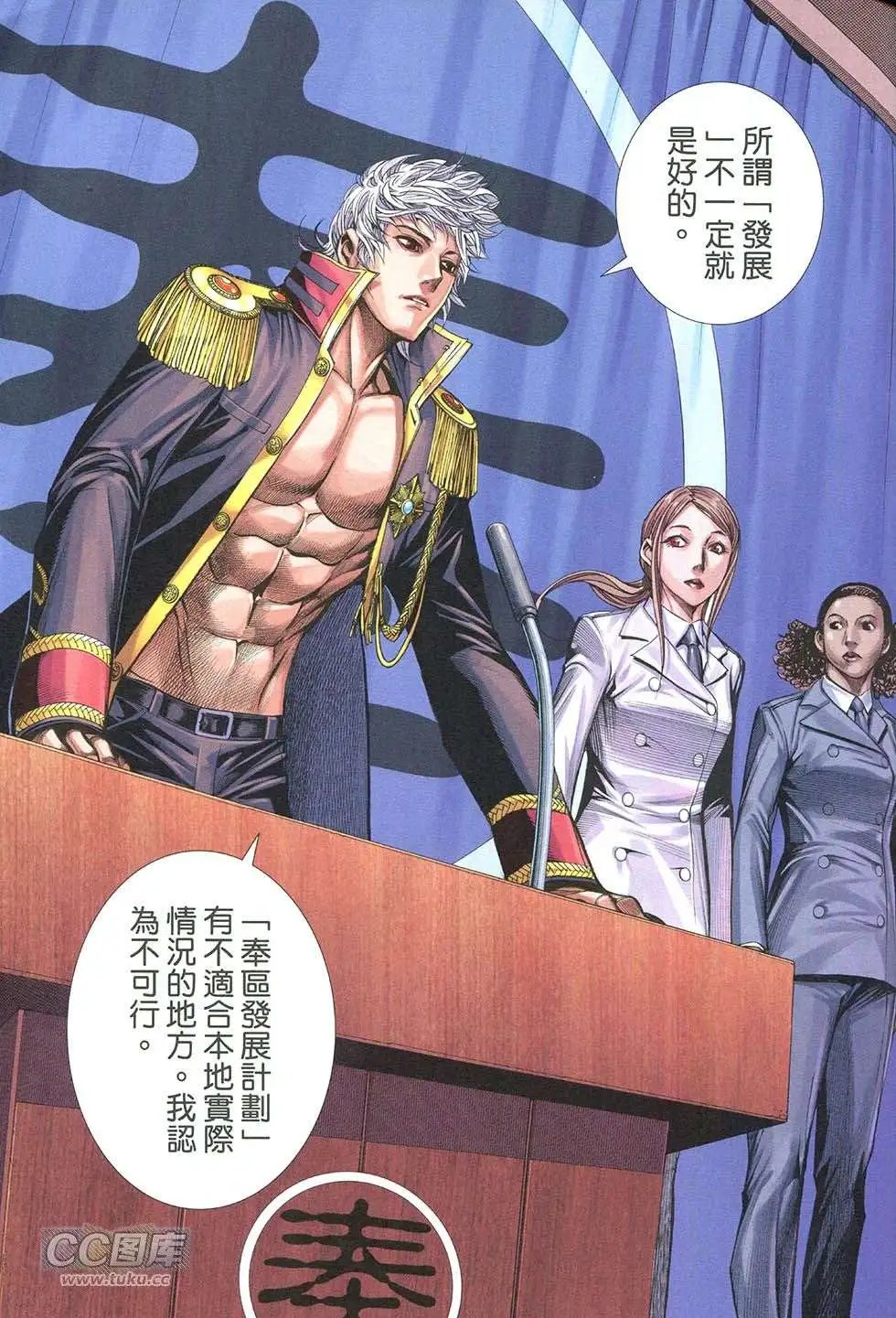 第21回
