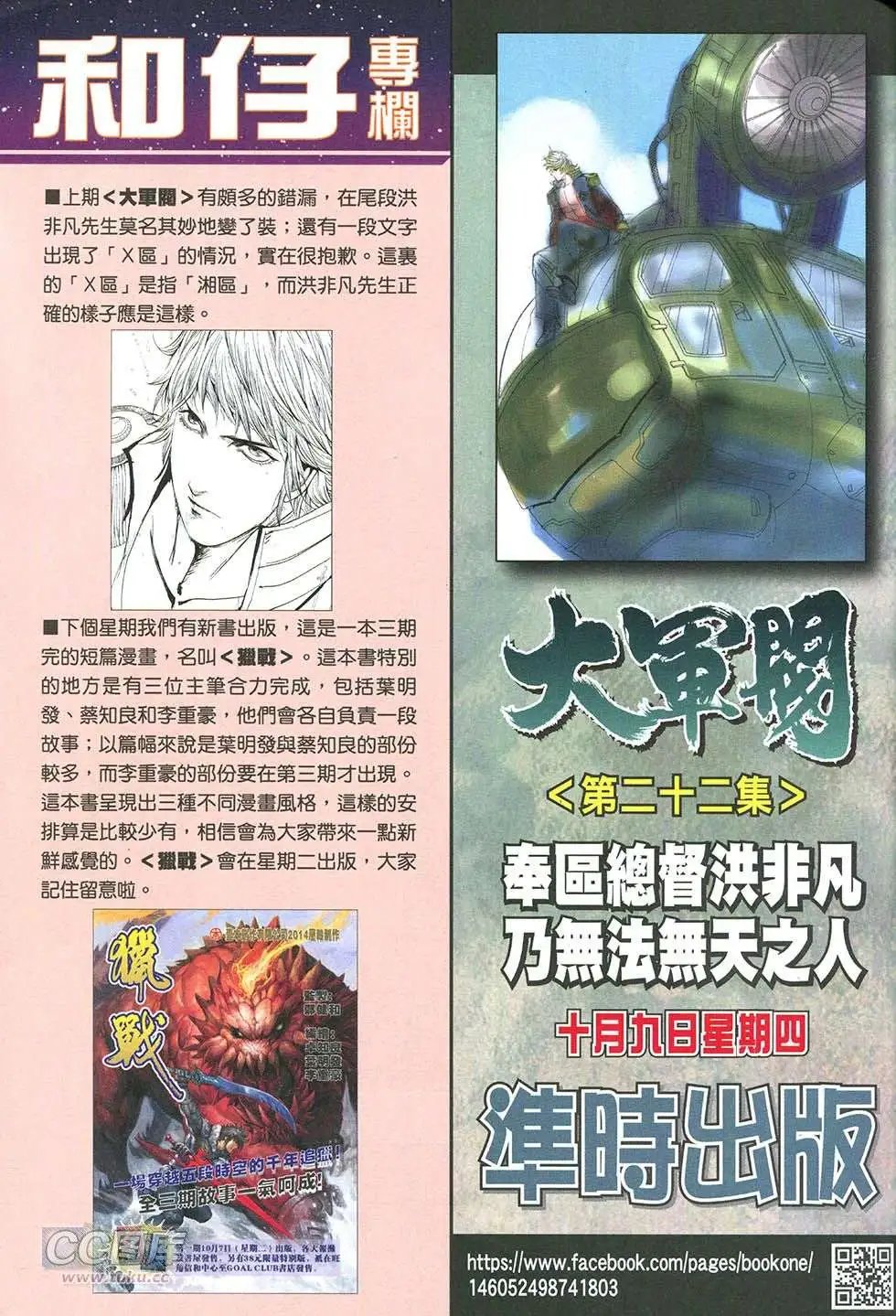 第21回