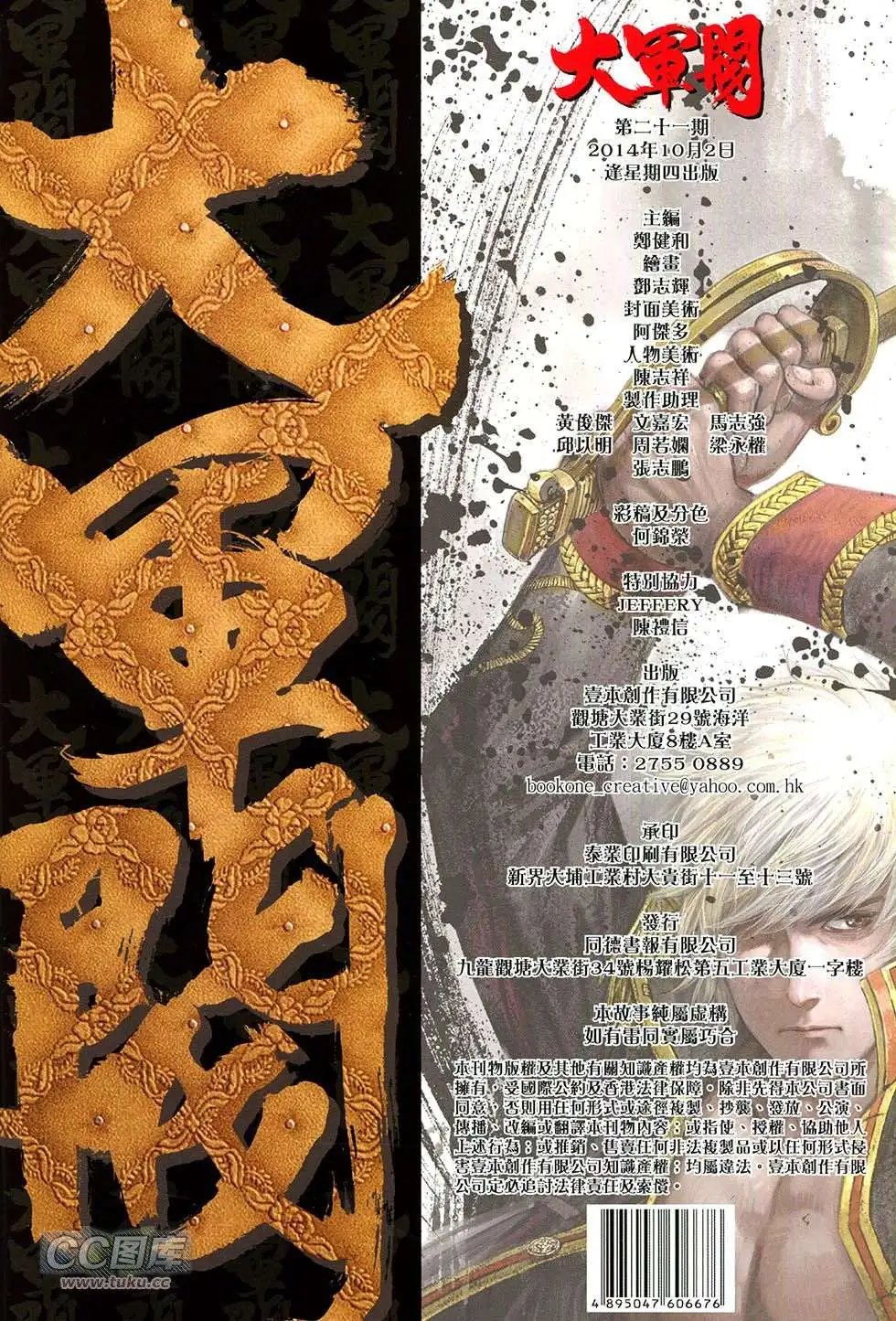第21回