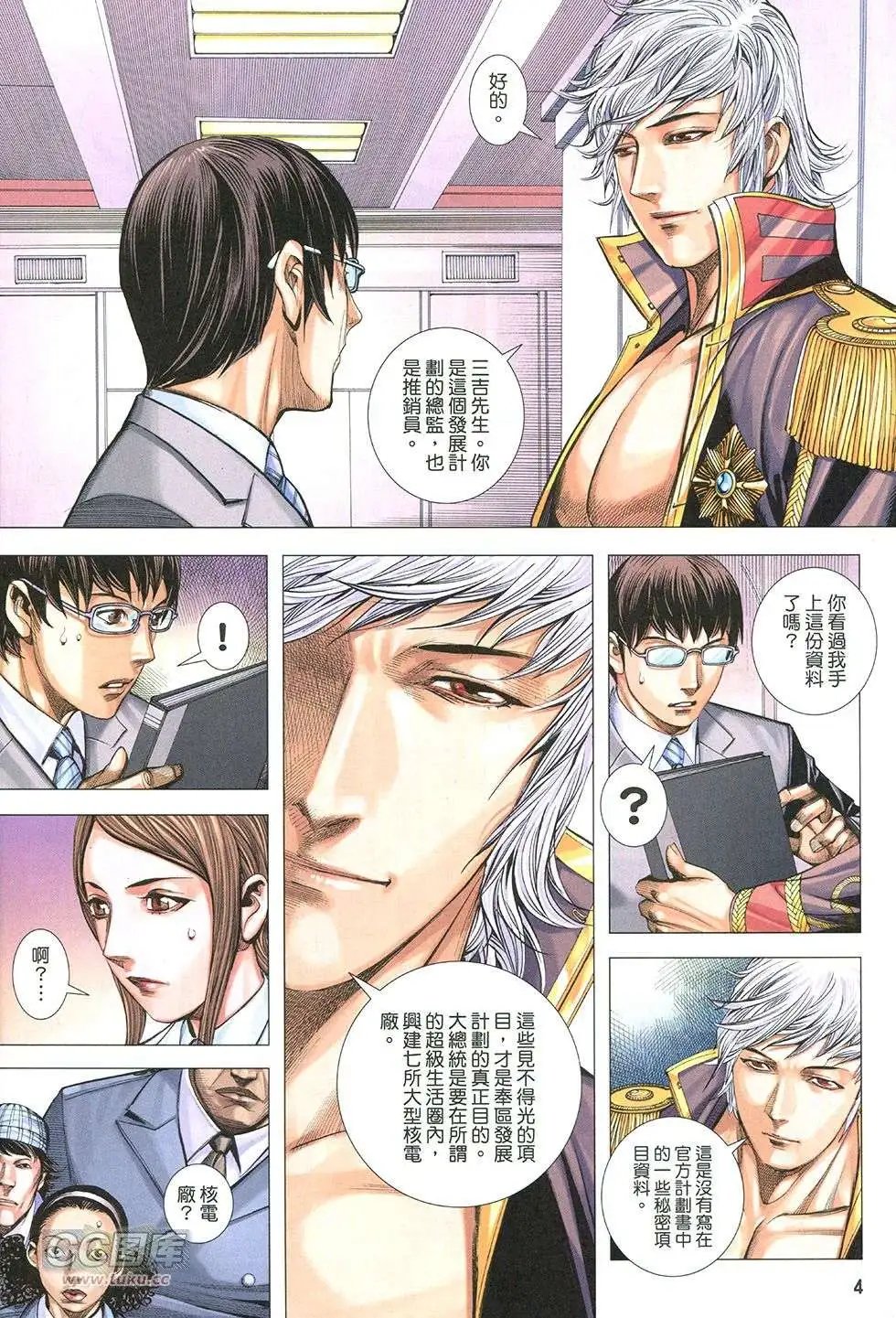 第22回