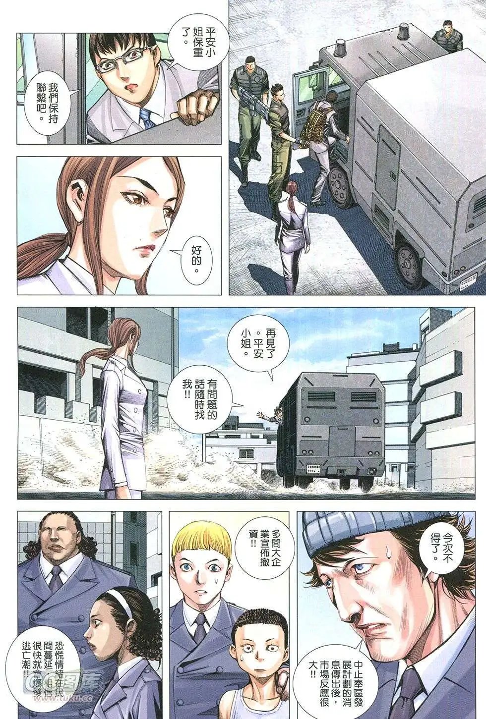 第22回