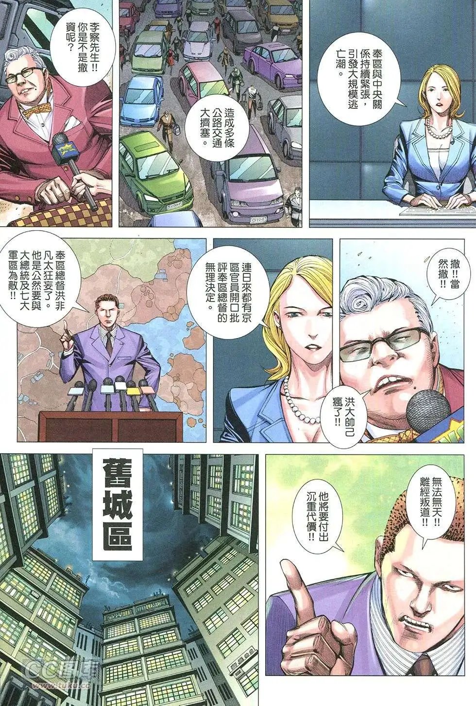 第22回