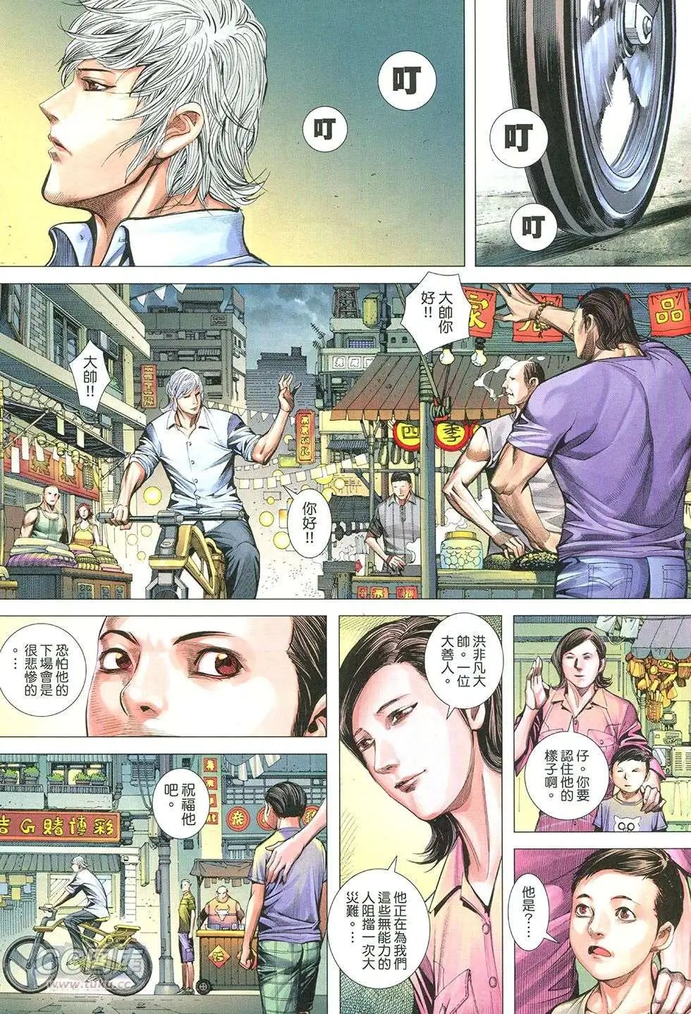 第22回