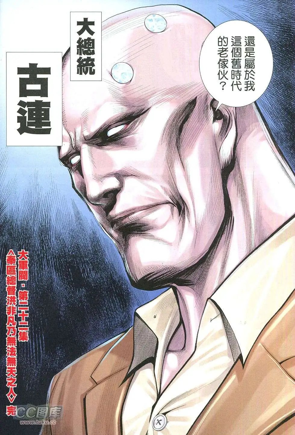 第22回