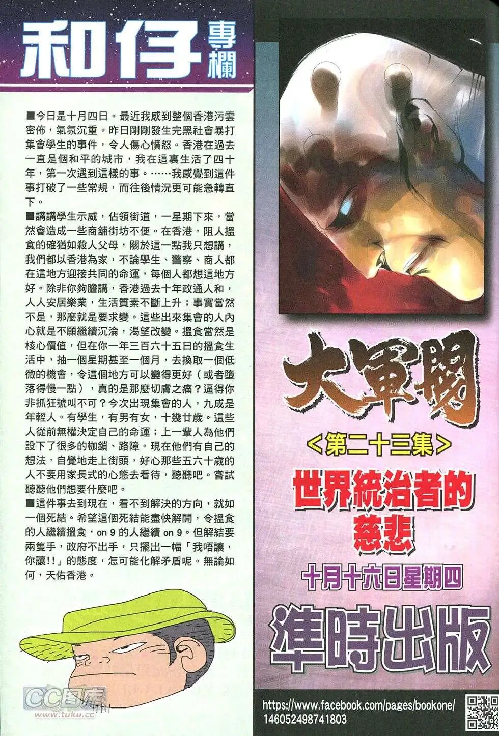 第22回