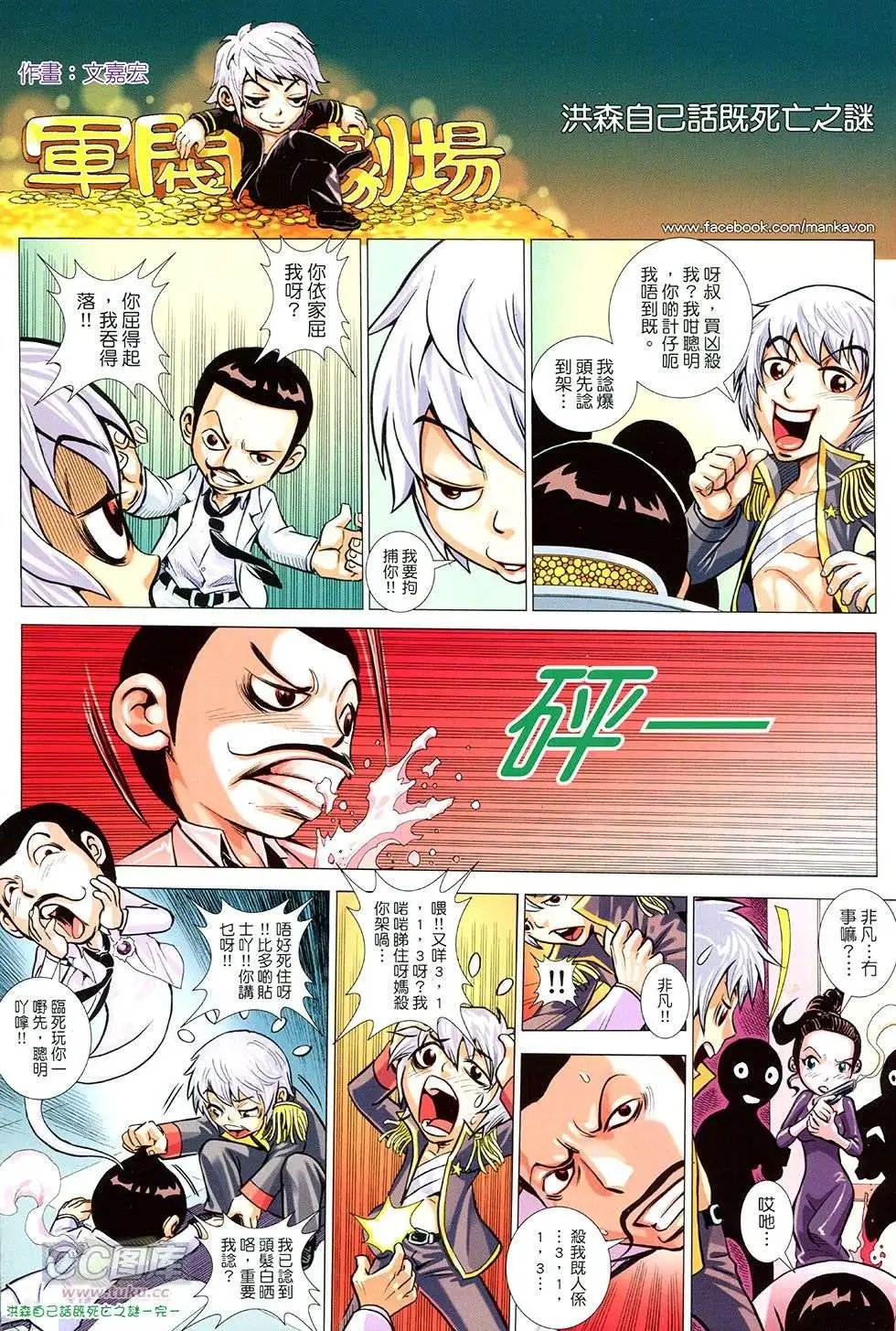 第22回