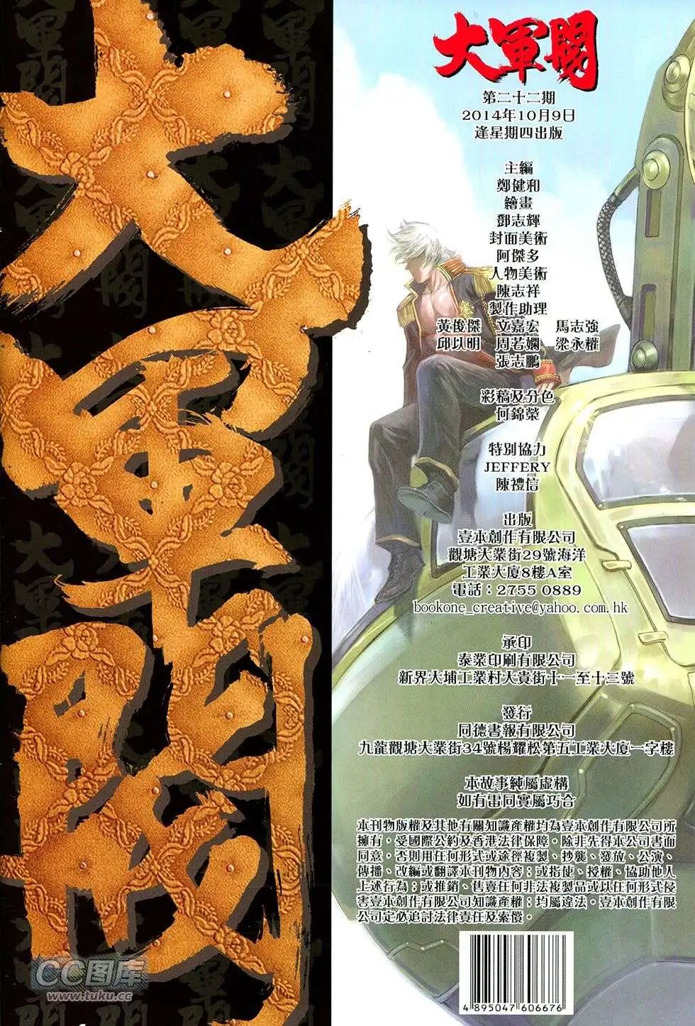 第22回
