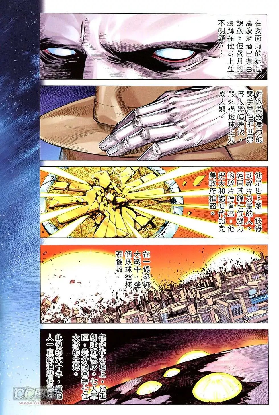 第23回