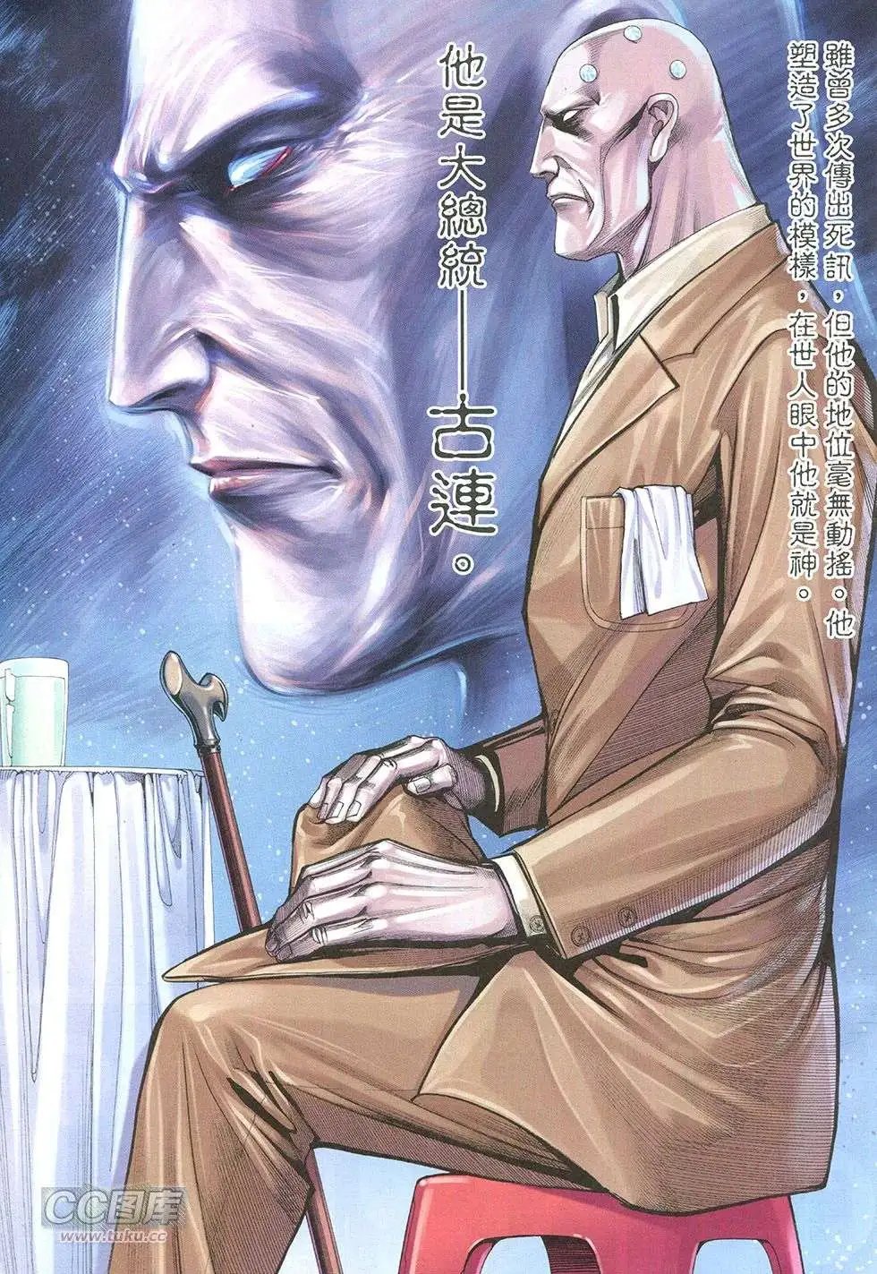 第23回