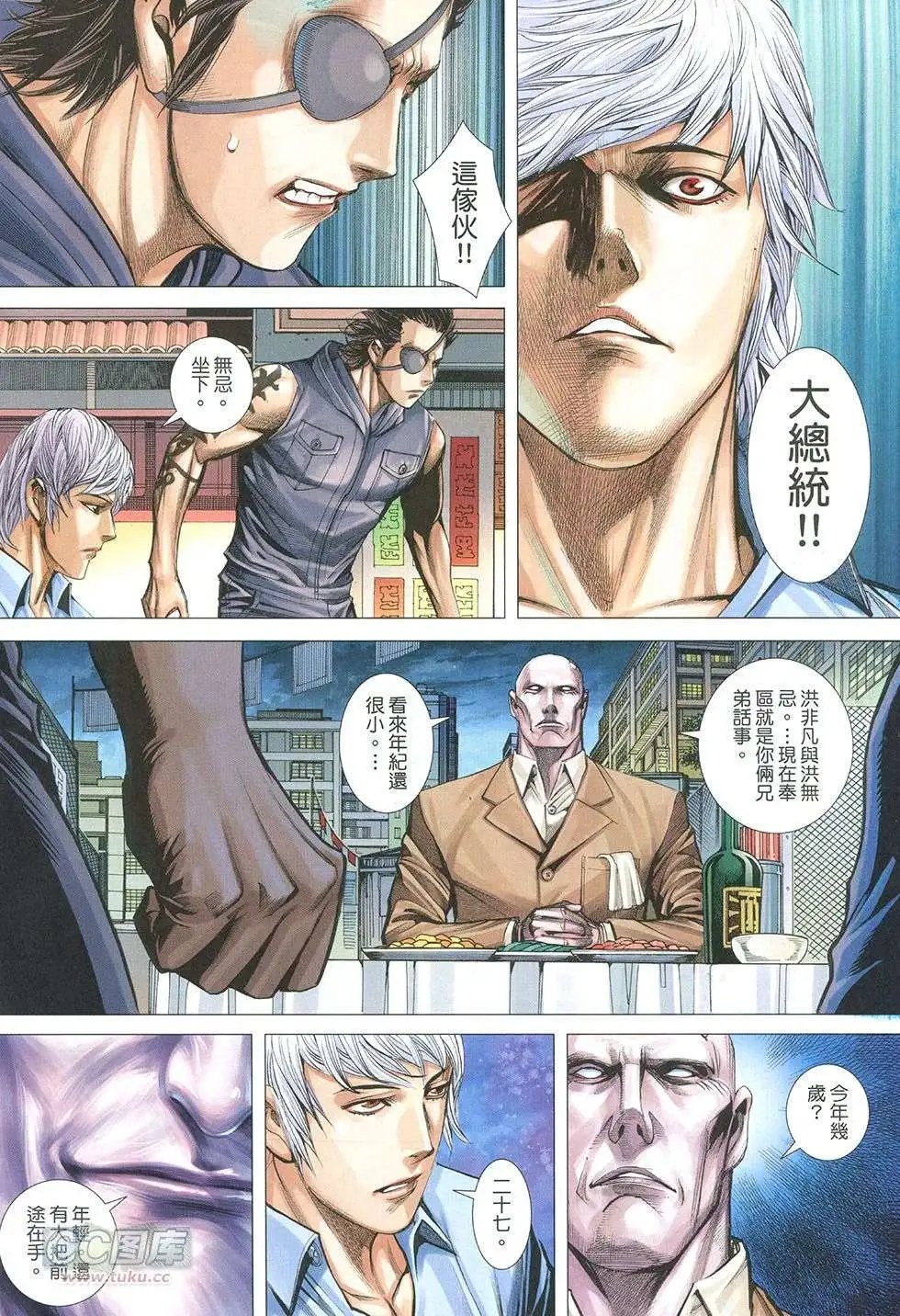 第23回